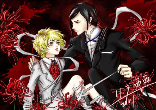 Bride of the Great Demon King