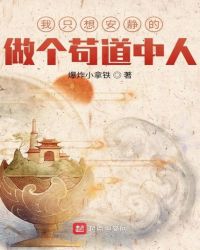 I Just Want To Be Quiet