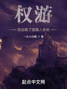 Quanyou: I loaded the Demon Hunter system