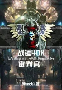 Warhammer Inquisitor